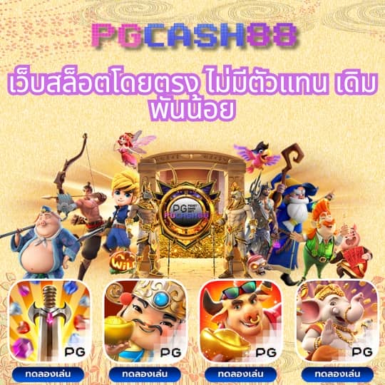 xoxสล็อต