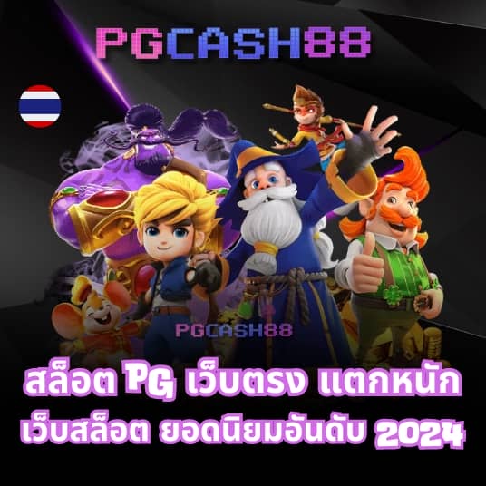 xoxสล็อต
